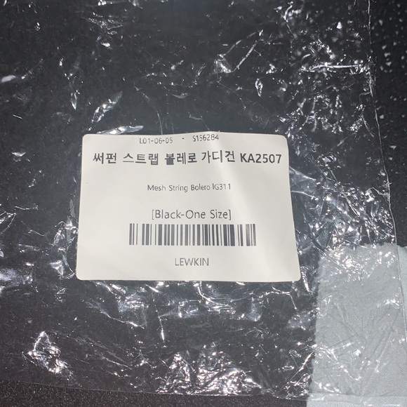 Lewkin- Black Mesh String Bolero - Picture 2 of 2